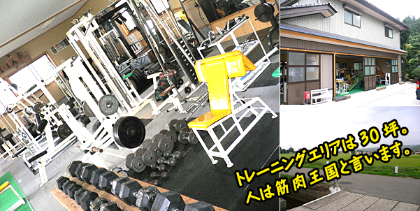 �g���[�j���O�G���A��30�؁B�l�͋ؓ������ƌ����܂��B